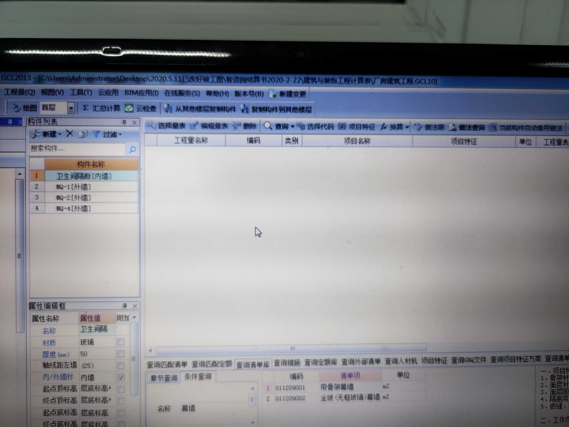 套做法