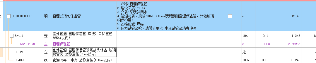 计算啊