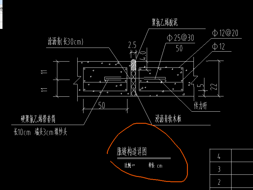 水泥混凝土