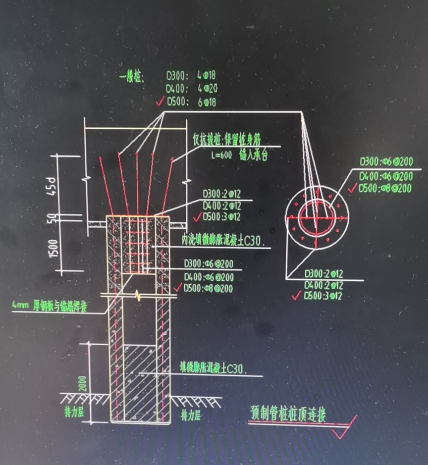 管桩与承台连接大样图图片
