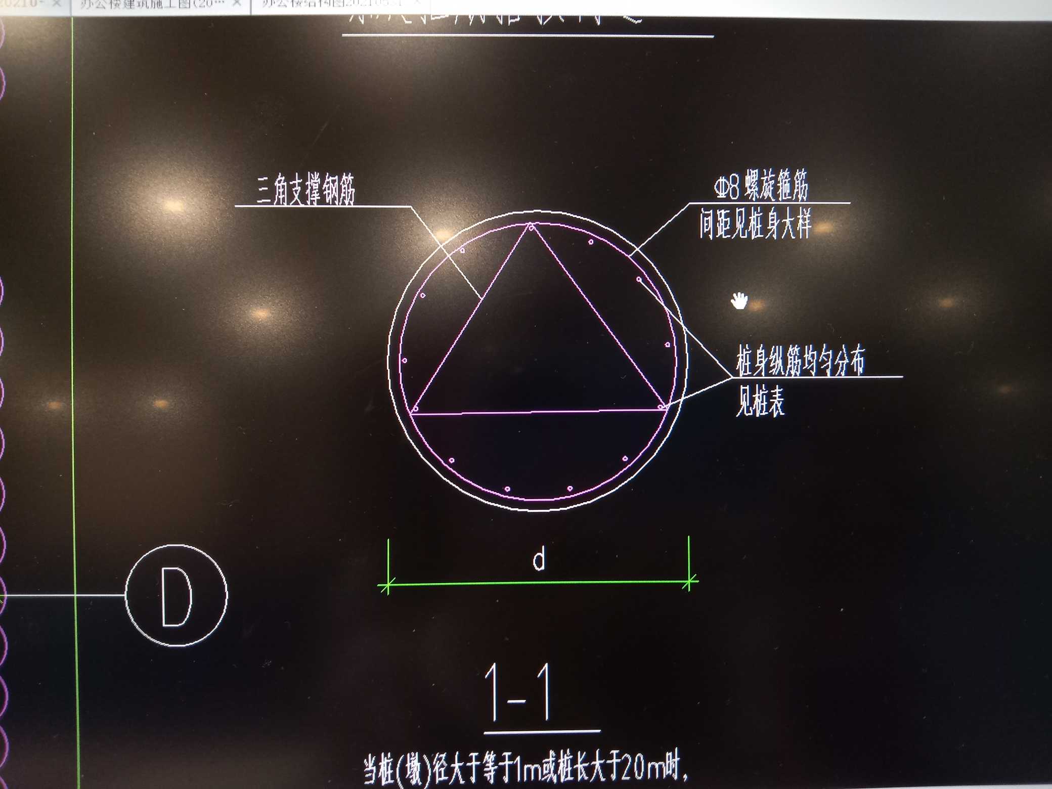 支撐鋼