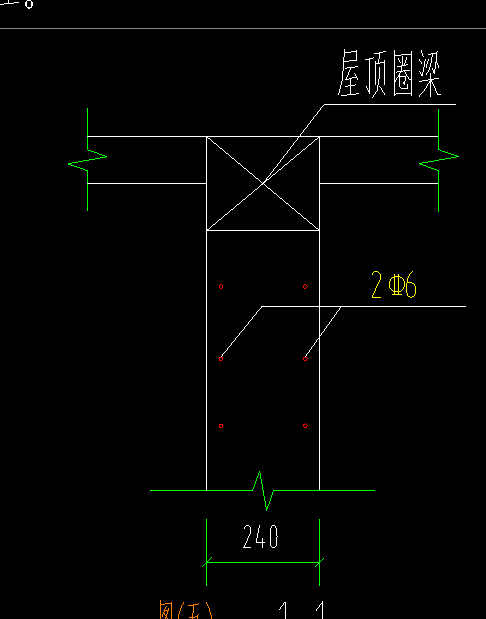 圈梁