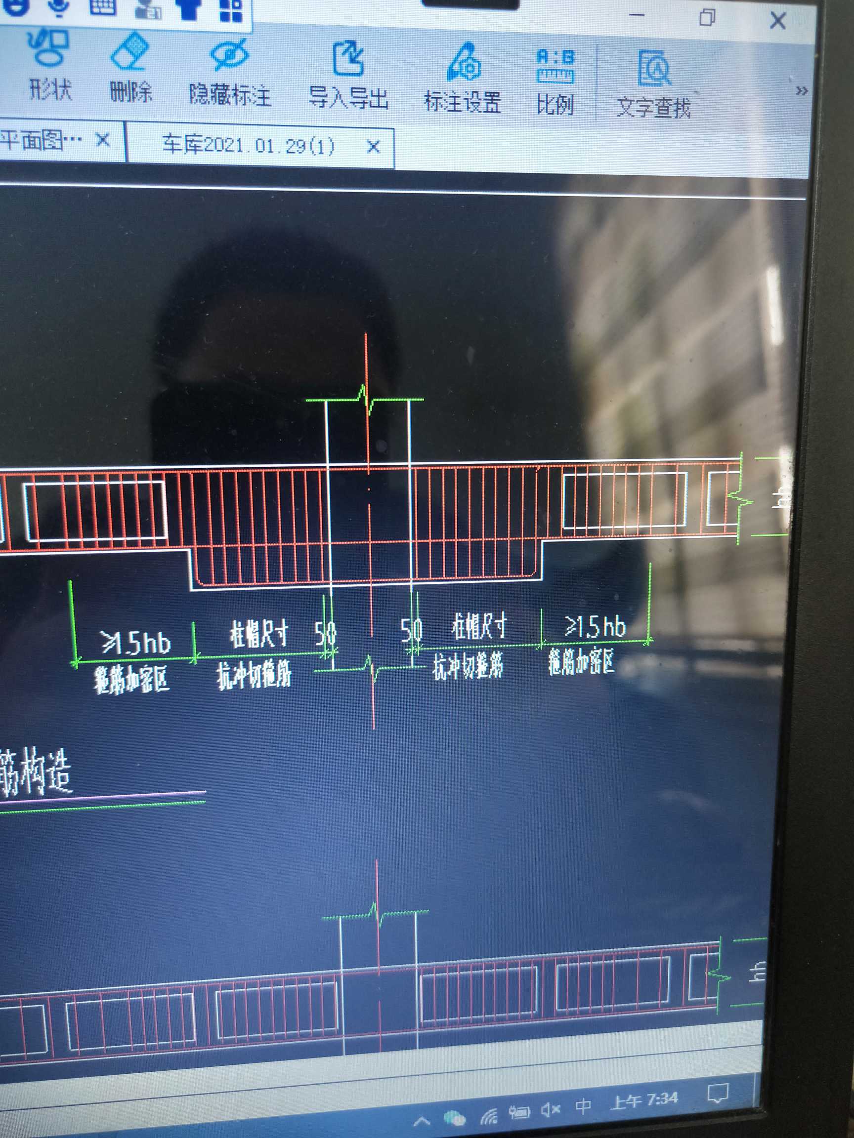 加密區(qū)