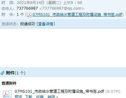 求图