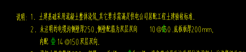 暗柱