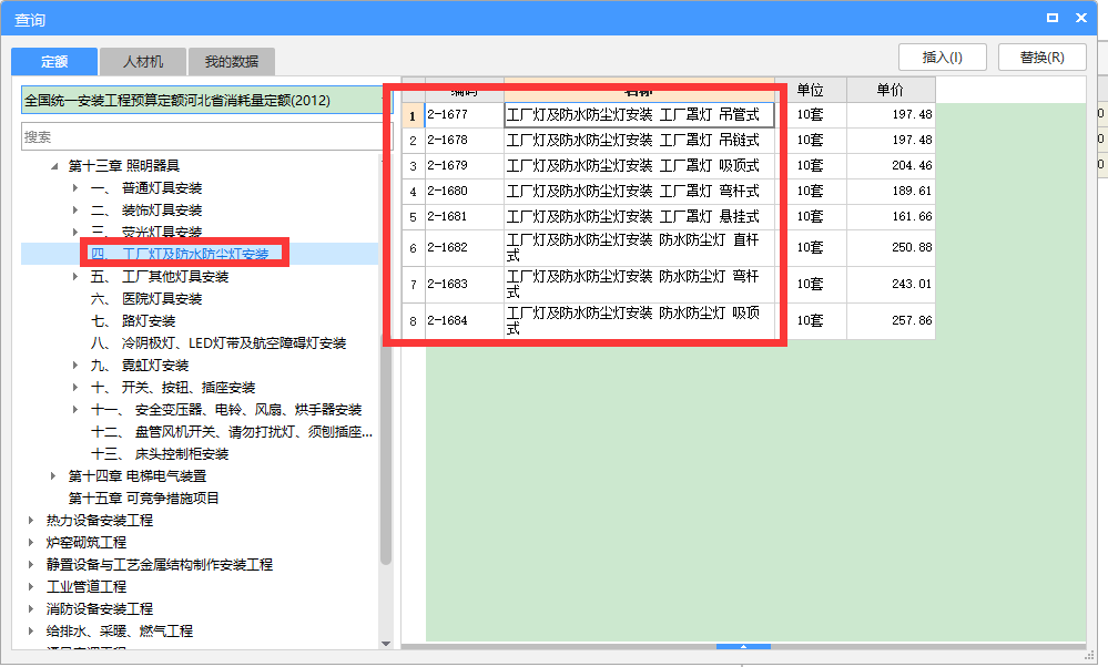 湖北省