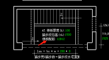 梯板配筋