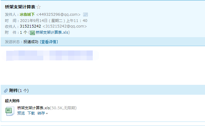 桥架支架如何计算