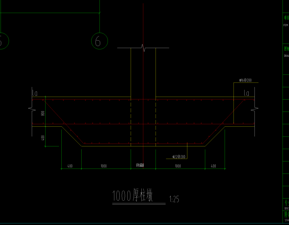 柱墩