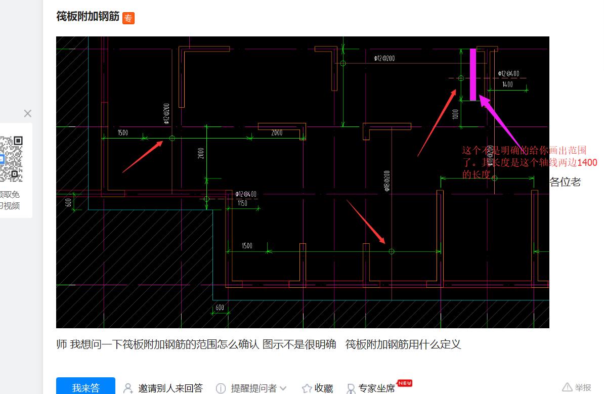 答疑解惑