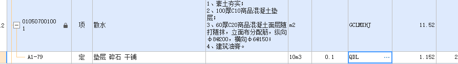 厚度
