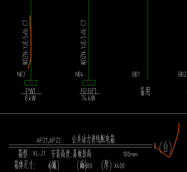 回路