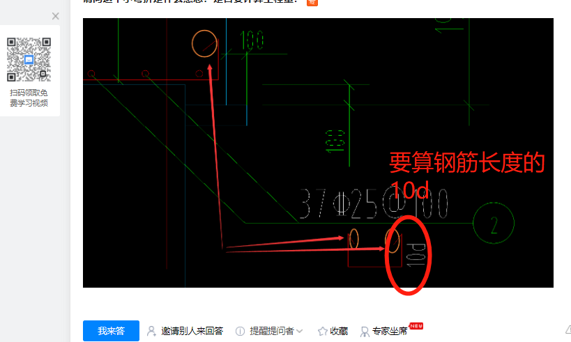 计算工程量