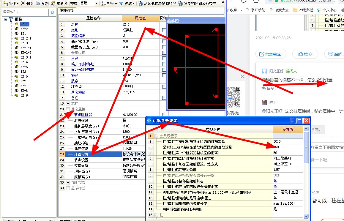 答疑解惑