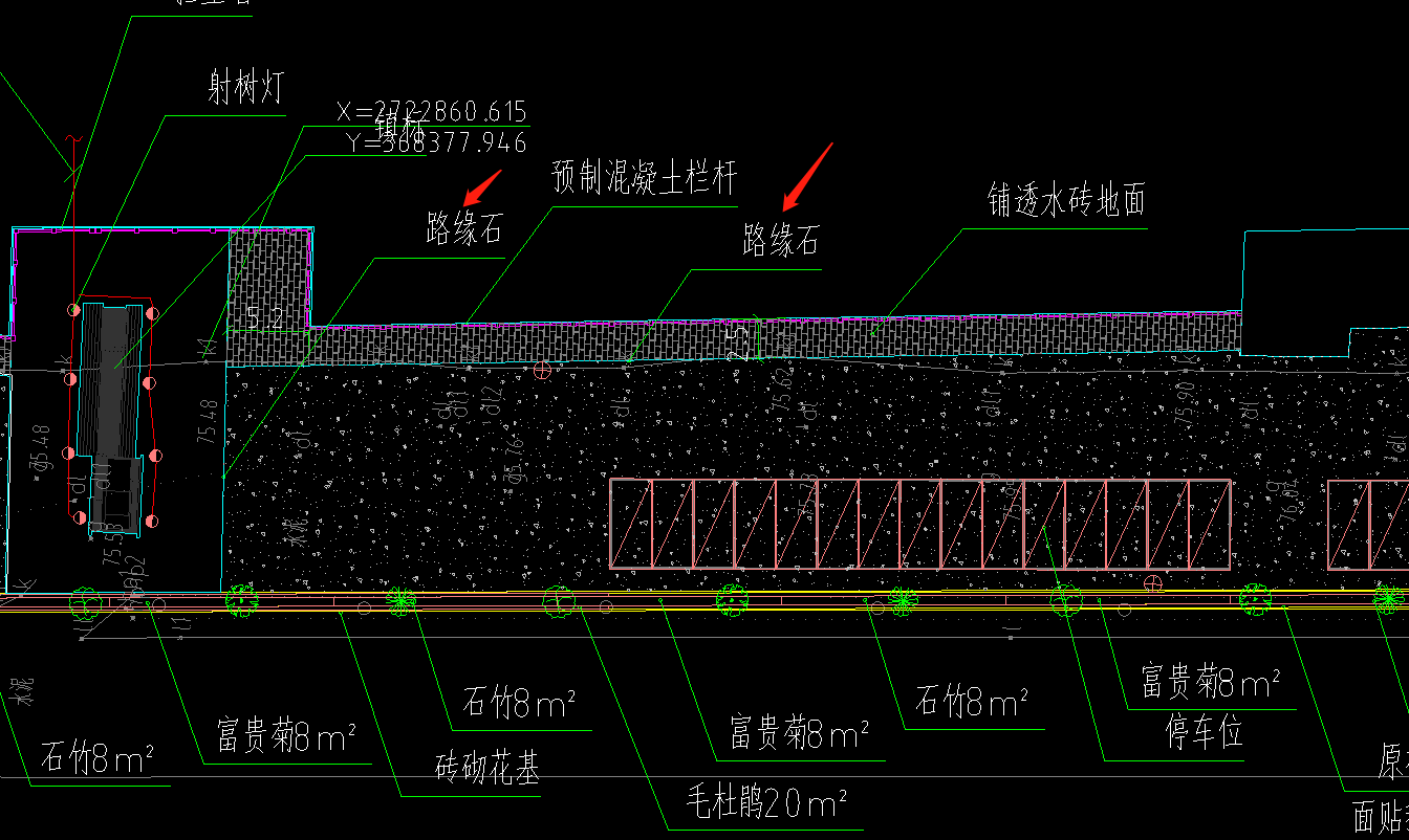 路缘石