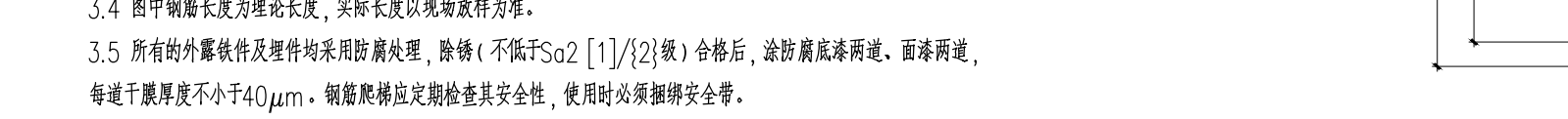 定额