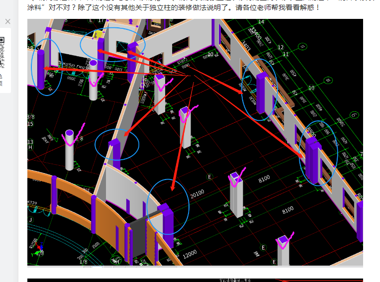 建筑行业快速问答平台-答疑解惑