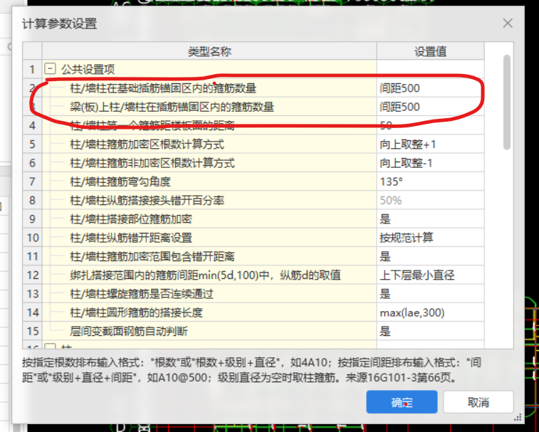 建筑行业快速问答平台-答疑解惑