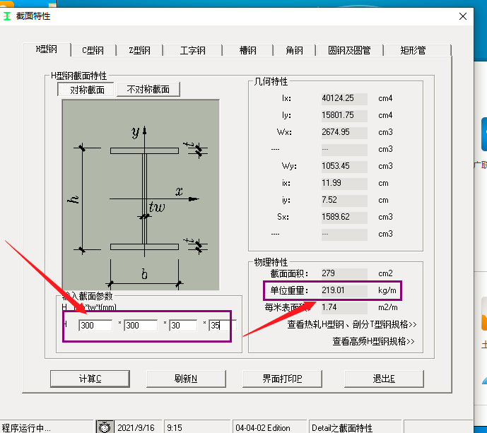 江苏省