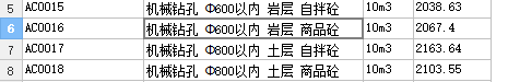 桩