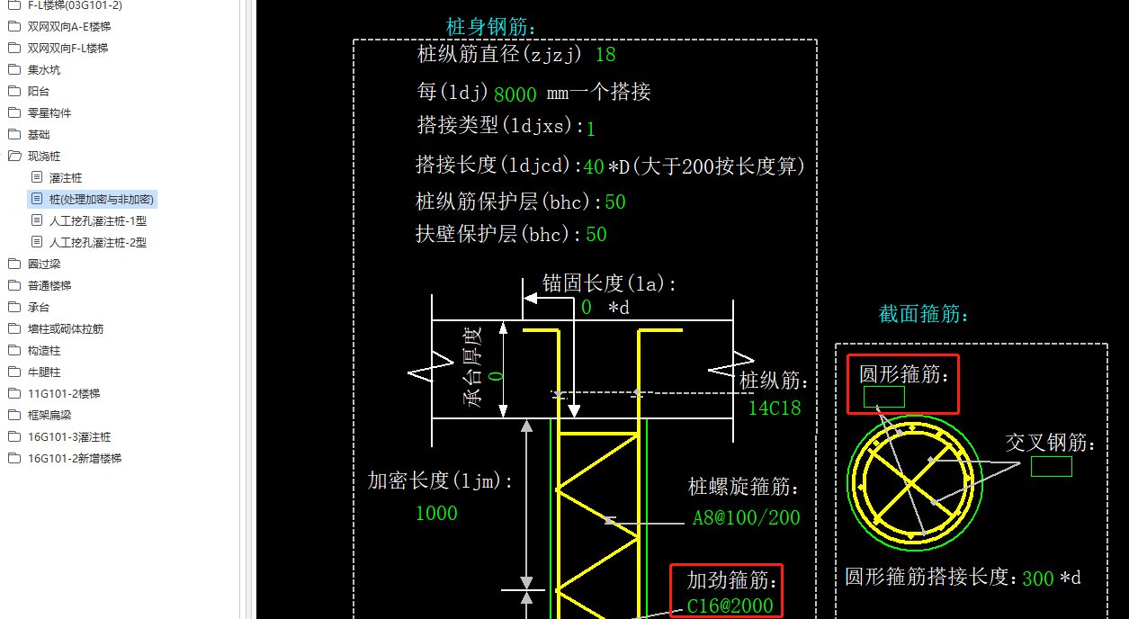 箍筋制作步骤图片