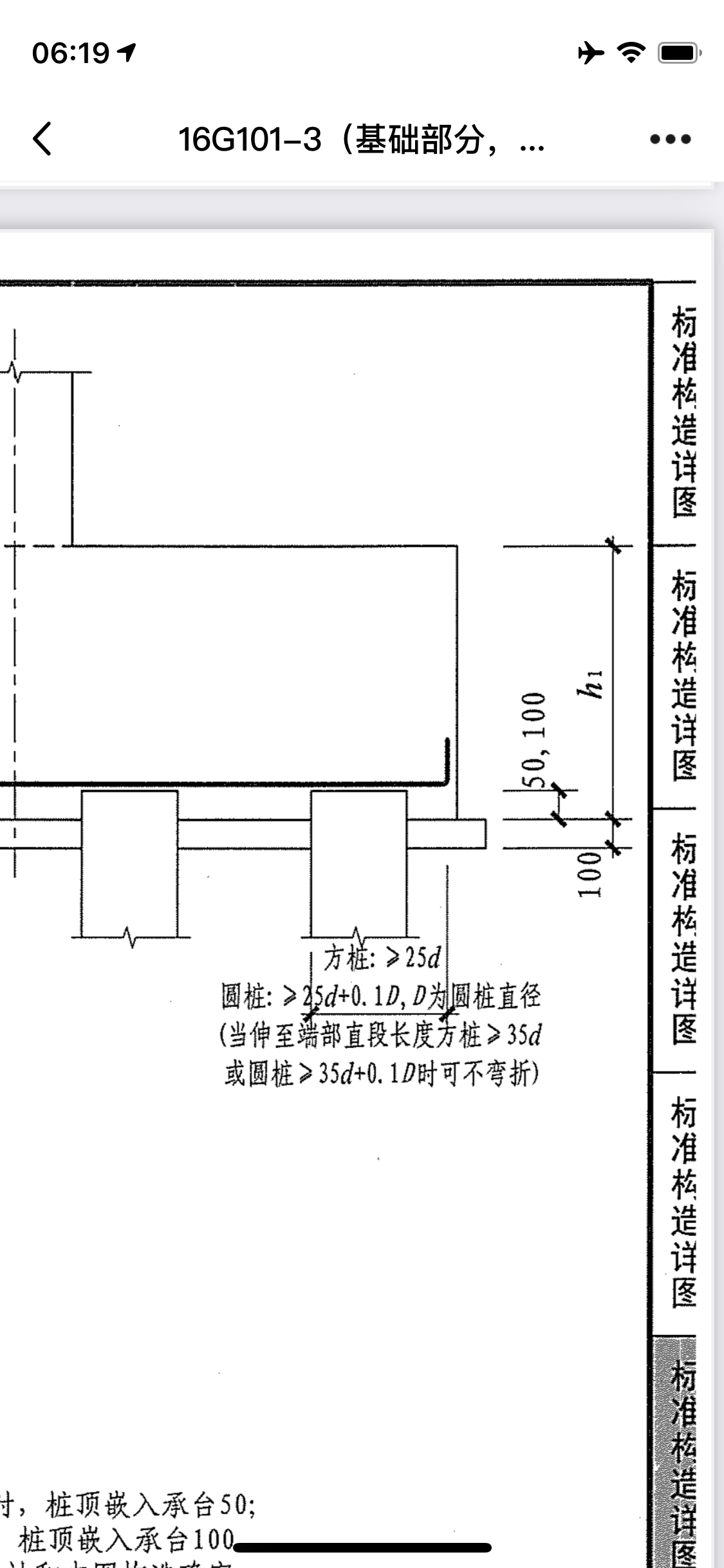 彎鉤