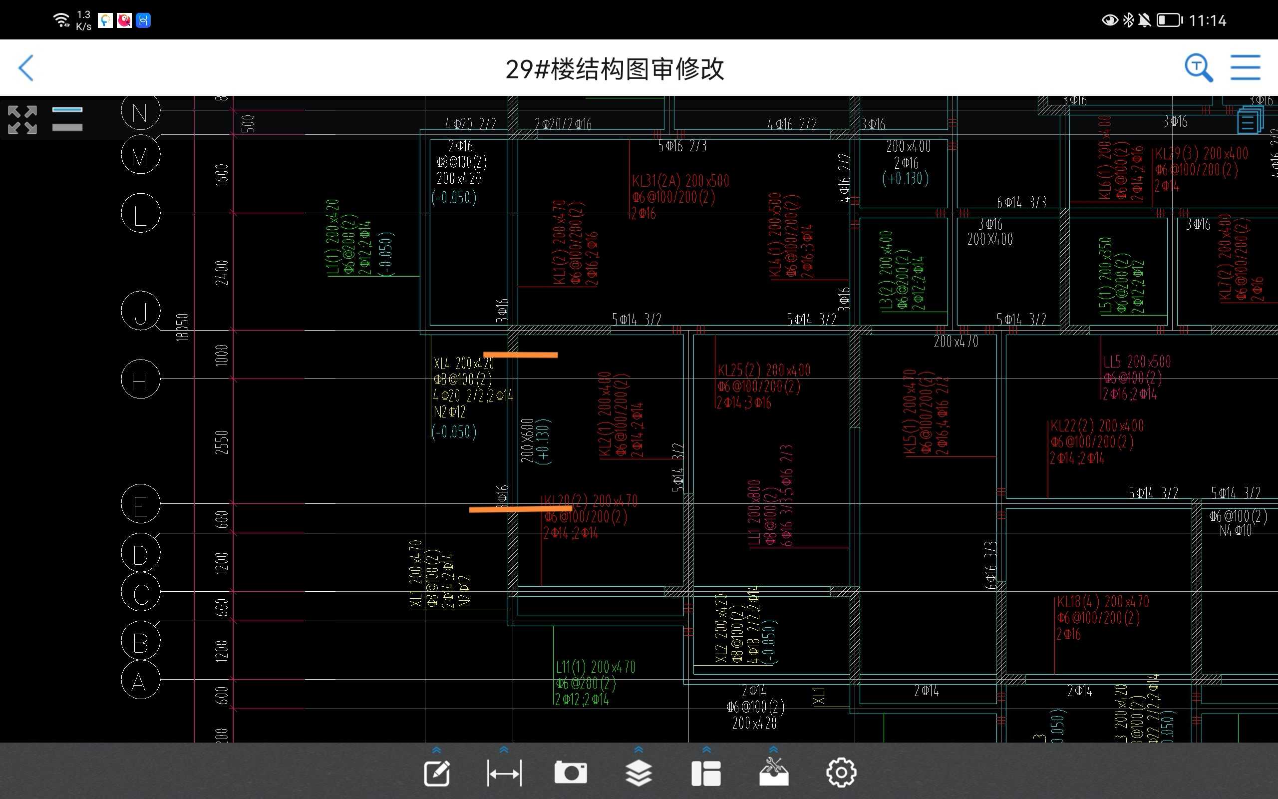 墙中间
