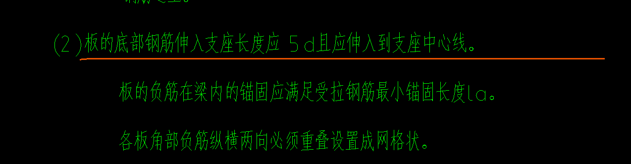 中心线