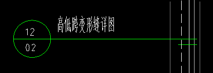 屋面变形缝