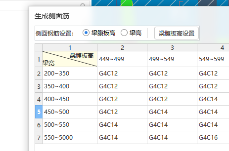 单侧
