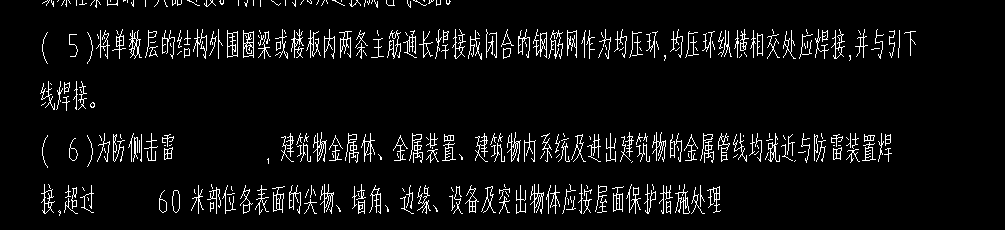 均压环
