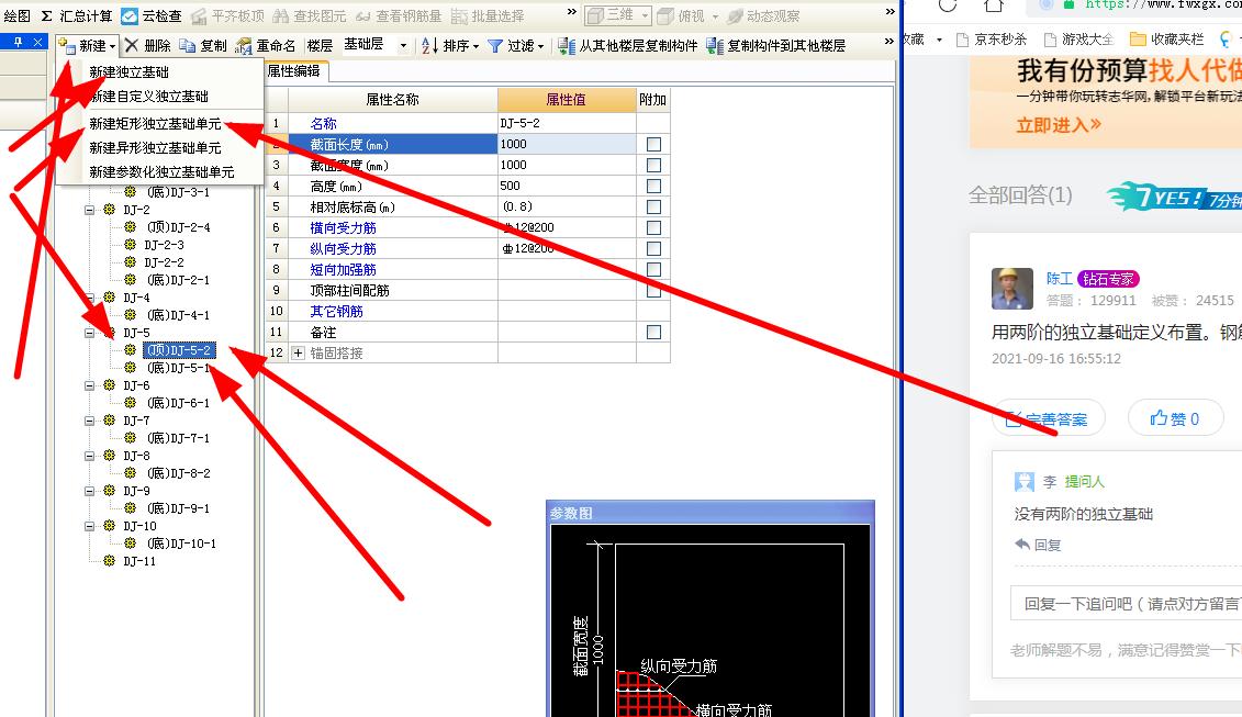 答疑解惑