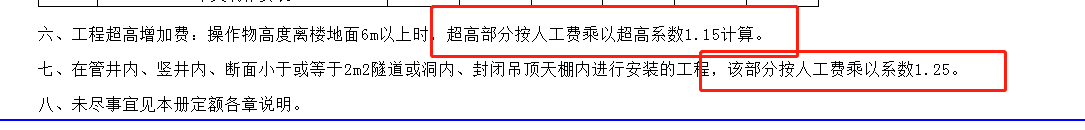 分开
