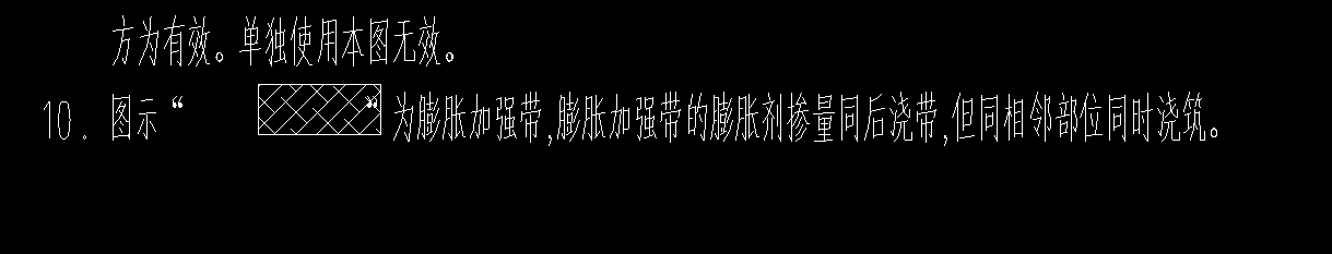 设置坡度