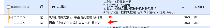爆破