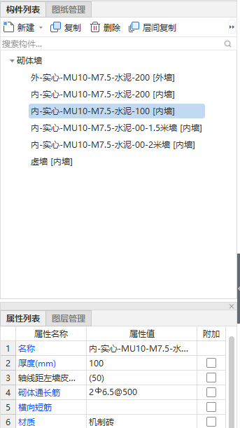 过梁