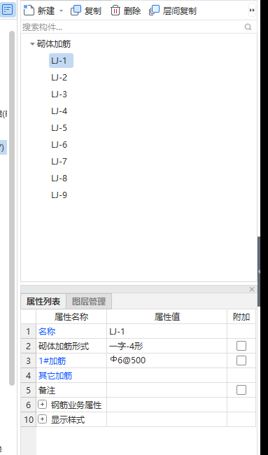 通长