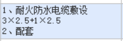 定额