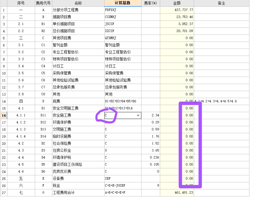 千赢官网首页登录入口服务新干线