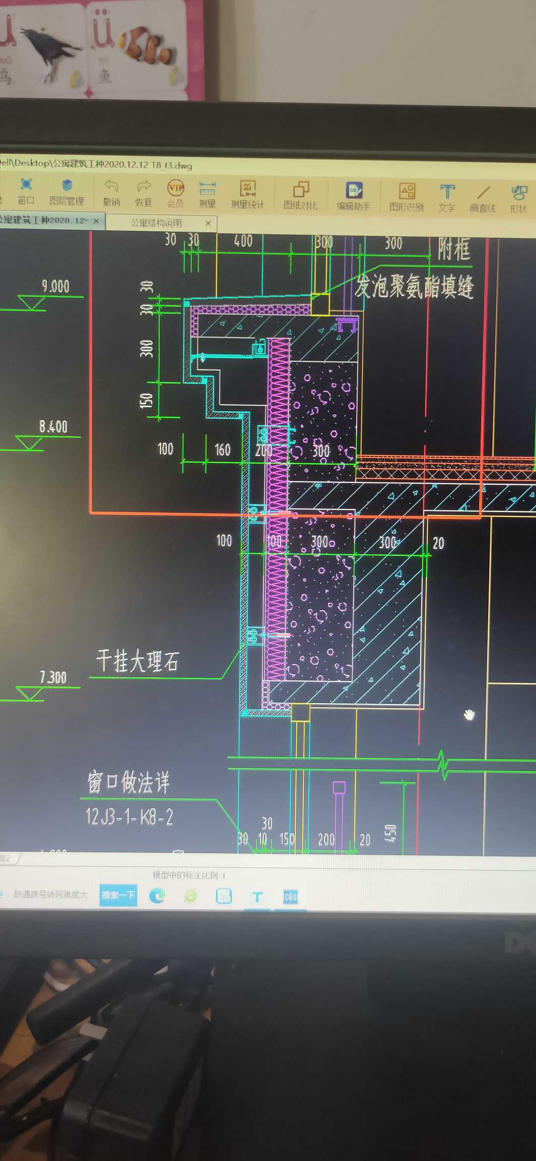 附加的