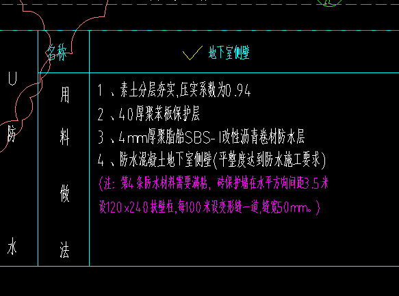 消防水池