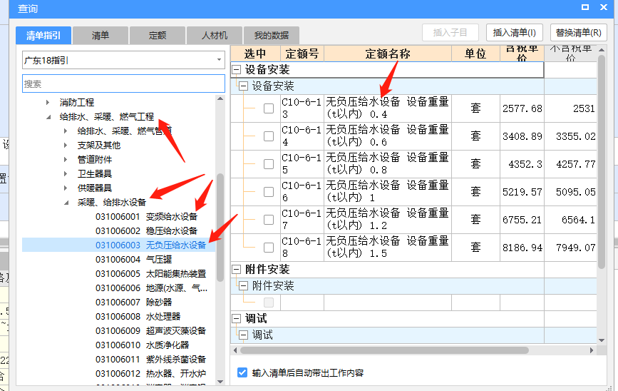 答疑解惑