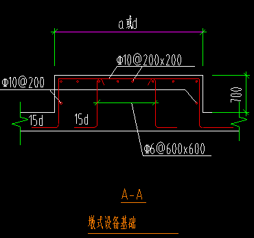 墩