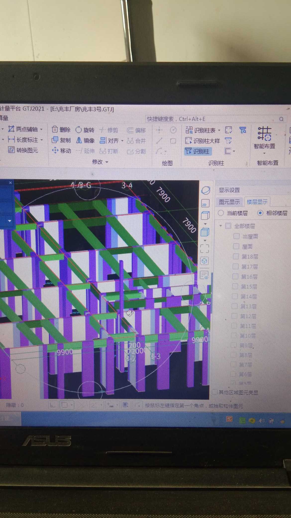 圖元