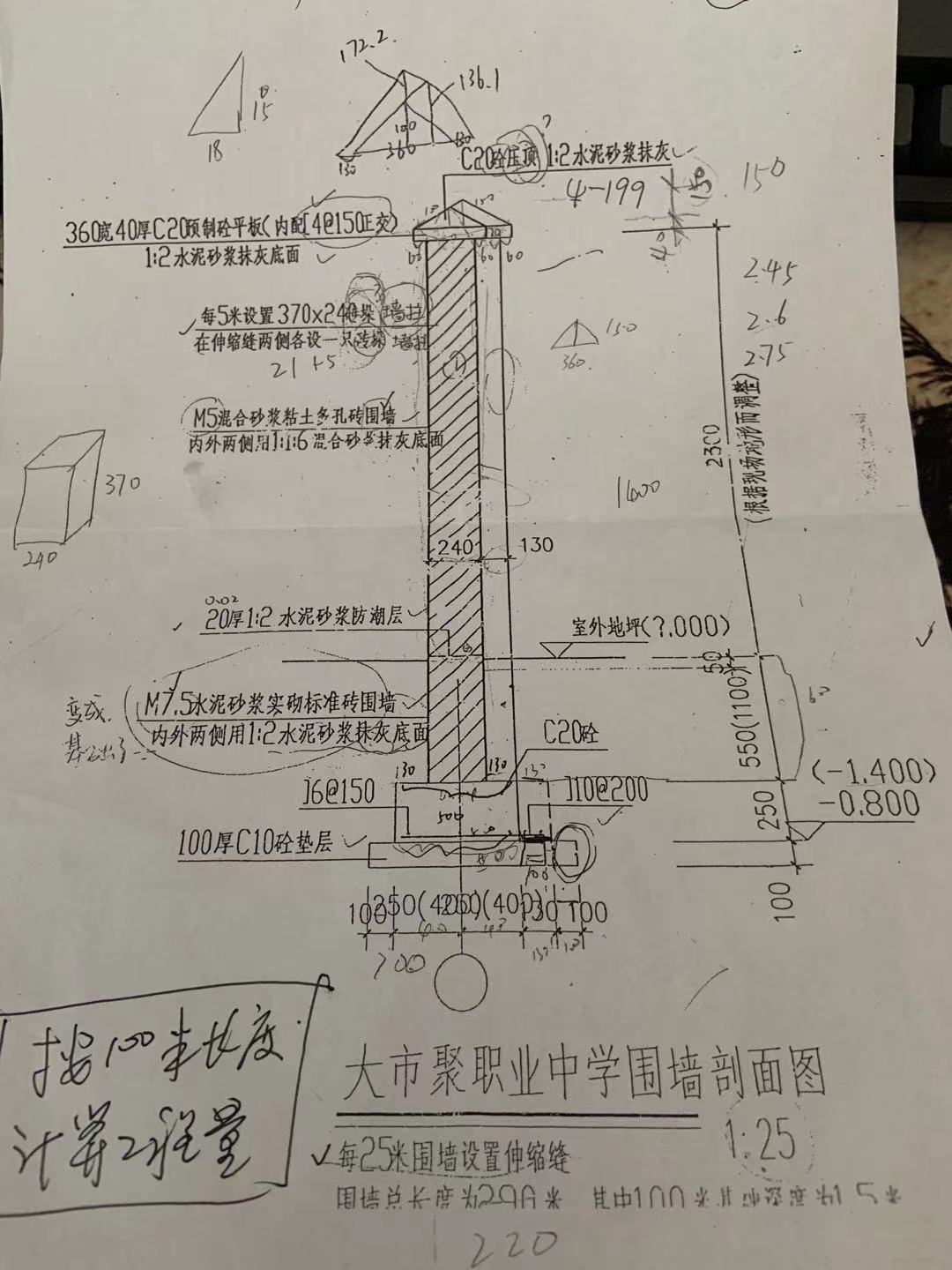 压顶