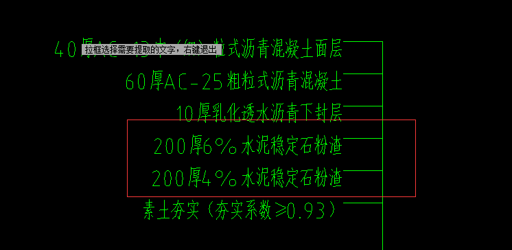 定额