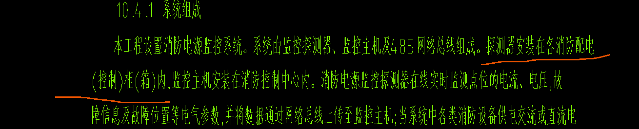 接线盒