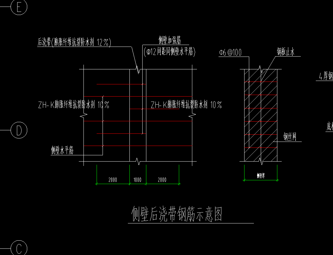 后浇带钢筋