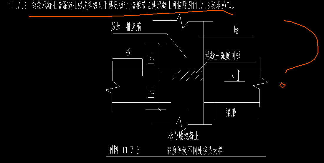 挡土墙