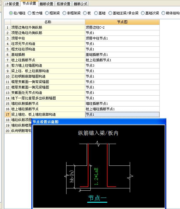 设置啊